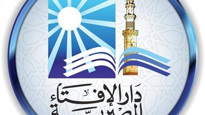 دعاء الافتاء لطلاب الثانوية : اللهم يسر لهم الصعب و ألهمهم الصواب