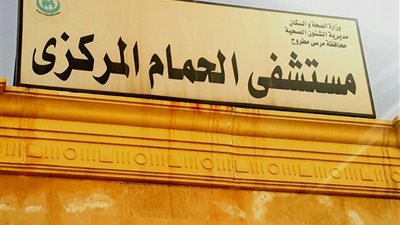 لقي شخص مصرعة واصيب ٨ اخرين في حوادث متفرقة بمطروح