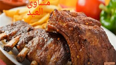 اشهى أصناف اللحوم ليوم عيد الاضحى بالفيديو