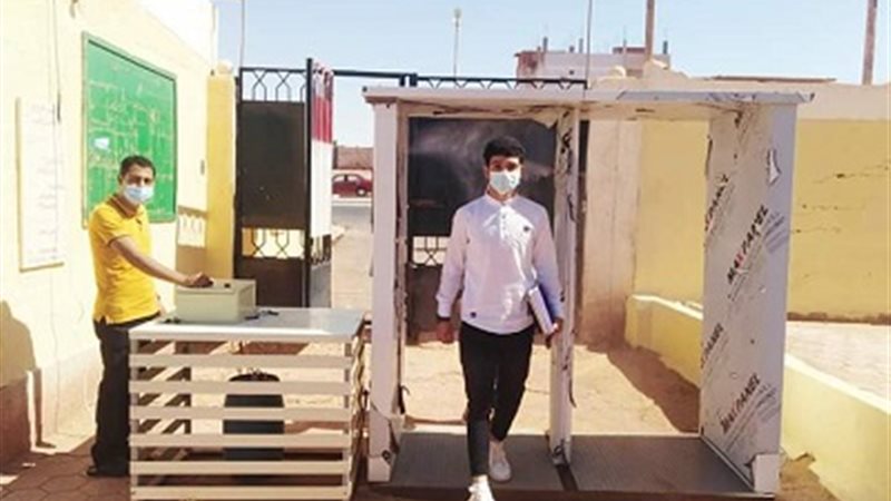 بوابة الجمهورية