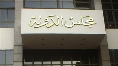 الإدارية العليا تقضي برد 1.3 مليار جنيه للدولة من شركة لإنشاء تربة زلطية بالعريش