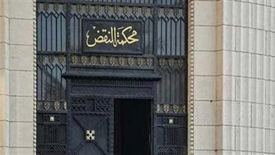حكم نهائي بإدراج المتهمين في قضية 