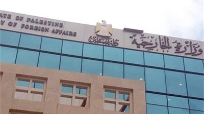الخارجية الفلسطينية تدين الاستيطان الإسرائيلي: تهديد لجهود إحياء عملية السلام