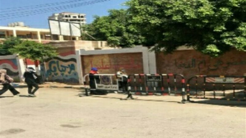 بوابة الجمهورية