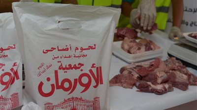 الأورمان تستعد لذبح أضاحيها فى 3 مجازر بالأقصر بالتنسيق مع الزراعة والطب البيطرى