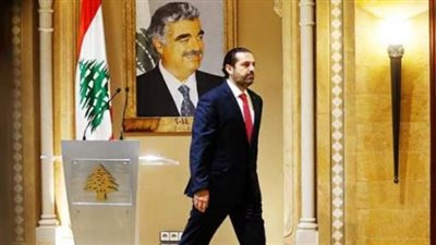 الحريري يقدم اعتذاره عن تشكيل الحكومة في لبنان