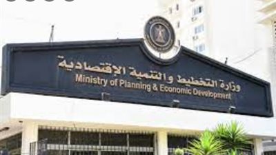 وزارة التخطيط والتنمية الاقتصادية تشارك في جلسة معمل التقرير الوطني الطوعي للأمم المتحدة