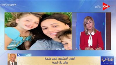 والد حلا شيحة ينهار باكيًا على الهواء: بنتي طيبة ومش خبيثة واللي بيحصلها ده كمين