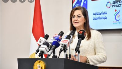 د. هالة السعيد: حياة كريمة تحقق الأهداف الأممية لتحقيق التنمية المستدامة