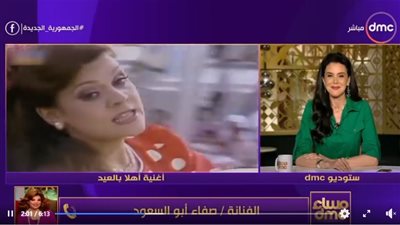صفاء أبو السعود: أنا محظوظة بأغنية أهلا بالعيد ..فيديو