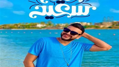 شاهد .. كريم اسامة يخطف أنظار متابعيه فى العيد