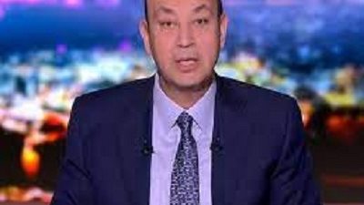 عمرو اديب: روح الفانلة الحمراء وراء تعادل مصر واسبانيا