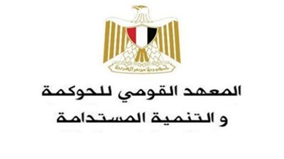 القومي للحوكمة يناقش مسودة هيكل المؤشر الوطني
