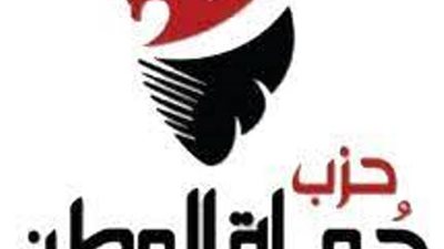 حزب حماة الوطن يهنئ الرئيس السيسي والشعب المصري بذكرى ثورة يوليو