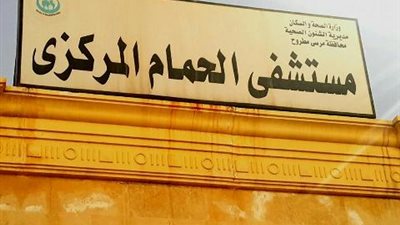 بالأسماء .إصابة ٥ أشخاص في حادث تصادم عند قرية ماربيلا بالساحل الشمالي