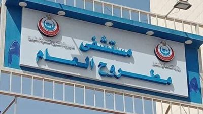 إصابة ٣ أشخاص في الحادث الخامس علي طرق مطروح اليوم
