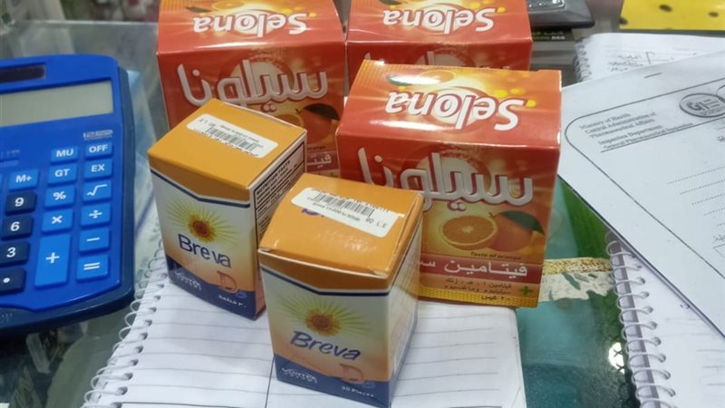 المضبوطات