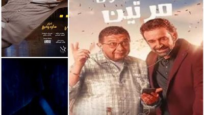 (الجمهورية أون لاين ) فى أستفتاء لأحسن الأفلام .. الجمهور : تامر وكريم وعز خطفوا العيدية