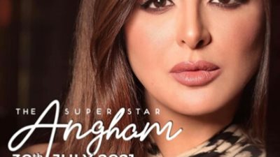 أنغام تضع شروطا لدخول حفلها بمسرح المنارة ٣٠يوليو