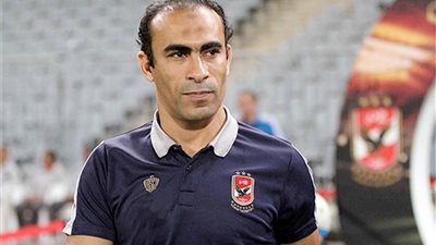 عبدالحفيظ: هناك إصرار من لاعبى الأهلى لحصد لقب الدورى