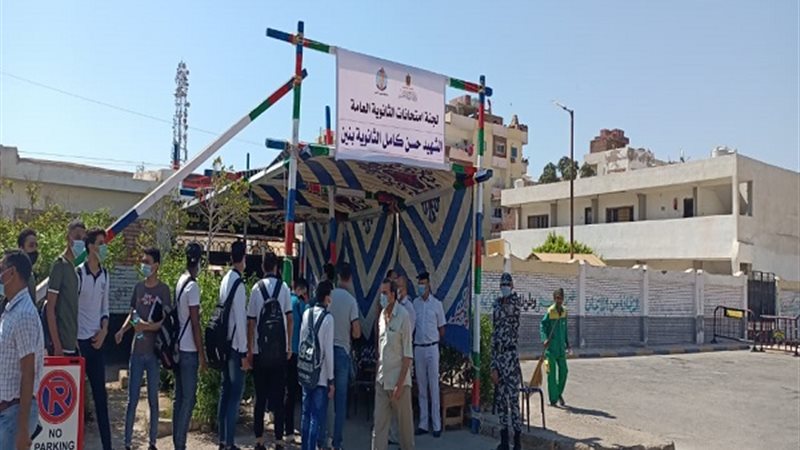 طلاب الثانوية العامة