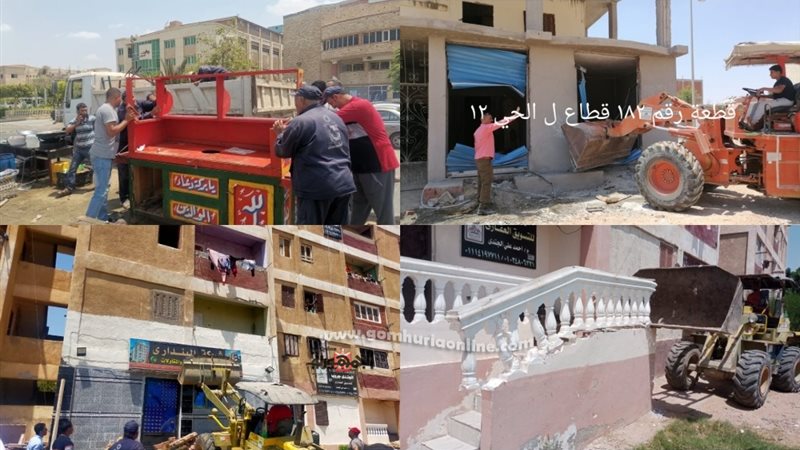بوابة الجمهورية
