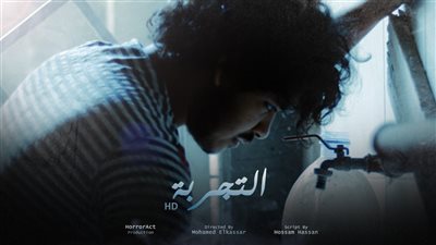 السبت.. 