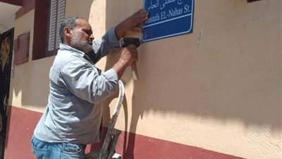 إستكمال أعمال تركيب لوحات بأسماء الشوارع فى راس غارب صور