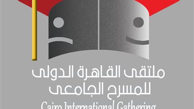 انطلاق 