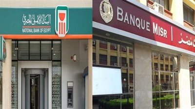 3 شهادات ذات العائد الشهرى الثابت.. تعرف عليها