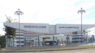 غداً ..مصرللطيران تبدأ تسيير سلسلة من الرحلات العارضة من مدريد الى مدينة الاقصر