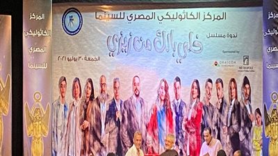 صبري فواز: الأطباء النفسيين أشادوا بتجسيد دورى فى 