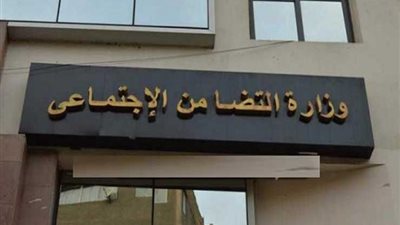 اليوم صرف معاشات أغسطس ... وتوفير خاصية صرفها عبر محافظ الهاتف برسوم 5%