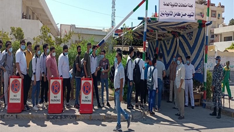 طلاب الثانوية العامة