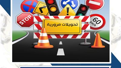 غلق كلى لمحورجسرالسويس للقادم من القاهرة / الإسماعيلية الصحراوى.. تعرف على البدائل