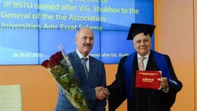 جامعة بلغراد الحكومية تمنح الدكتوراه الفخريةً للعالم المصري الدكتور عمرو عزت سلامة