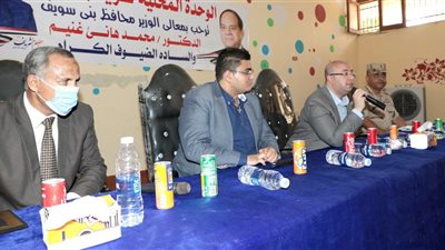 محافظ بني سويف يستعرض الموقف التنفيذي لمشروعات المبادرة الرئاسية 