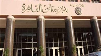 ننشر حركة تنقلات رؤساء مباحث القاهرة