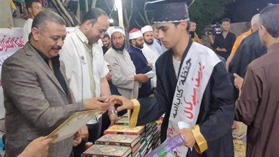 تكريم ٥٠ من حفظة القرآن بقرية بنى قاسم فى ببا