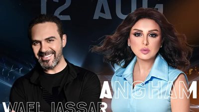 أنغام تعلن عن حفلها بالسعودية... ومطالبات بحفل في 
