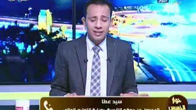 المسئول عن موقع التنسيق يكشف موعد التقديم على اختبار القدرات للكليات