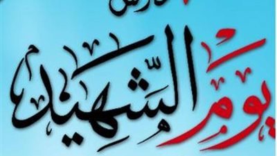 تأسيس 