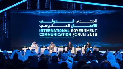 إطلاق أكبر قاعدة معلوماتية لخدمة الطلبة والباحثين