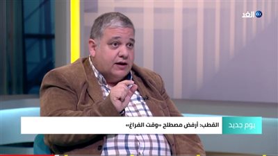 بالفيديو خبير يكشف الاستغلال الأمثل للوقت وتنمية المهارات