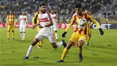 شاهد لايف مباراة الزمالك ونصر حسين داي فى المباراة المصيرية