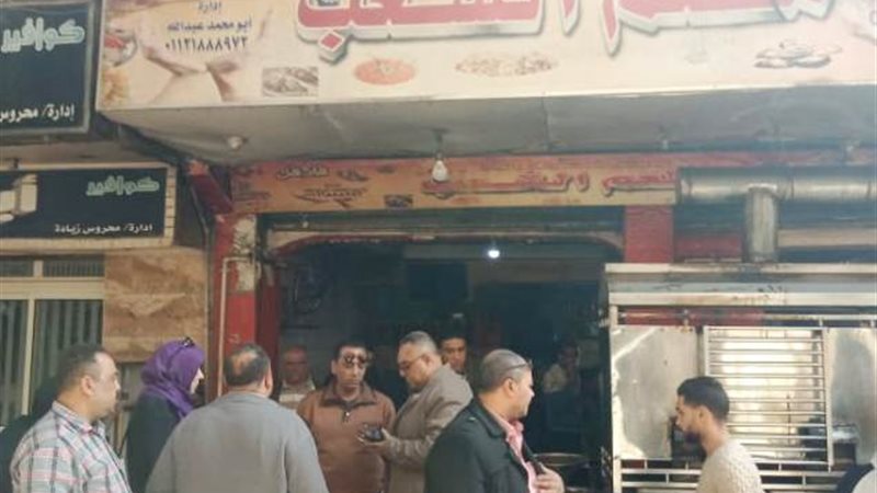 بوابة الجمهورية