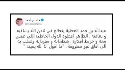 وزير الخارجية البحريني: حكايات قطر لا تنتهى وتتغير كل يوم