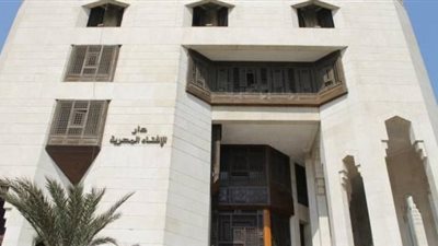 مرصد الإفتاء :الرباعي العربي نجح في هدِّ أركان الجماعات الإرهابية وتجفيف منابع تمويلها
