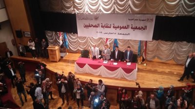 عمومية الصحفيين تبدأ أعمالها بدقيقة حداد على شهداء المهنة والوطن