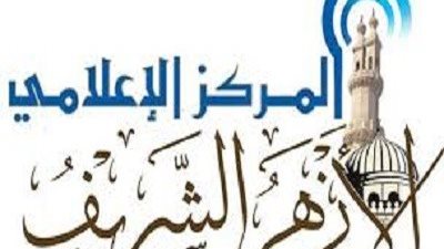 الأزهر : الهجوم على مسجدين في نيوزيلندا علامة جدية لتصعيد خطاب كراهية الإسلام